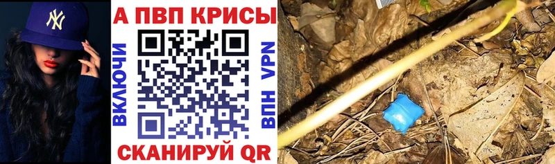 закладка  Гаджиево  shop как зайти  А ПВП Crystall  кракен рабочий сайт 