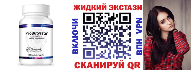 БУТИРАТ BDO 33%  наркота  Гаджиево 