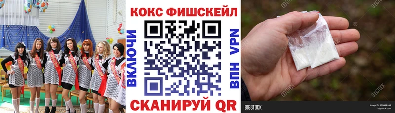 COCAIN Перу  купить   Гаджиево 