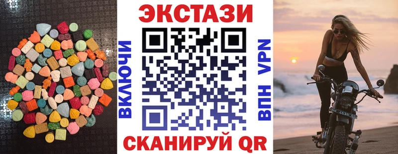 ЭКСТАЗИ VHQ  Гаджиево 