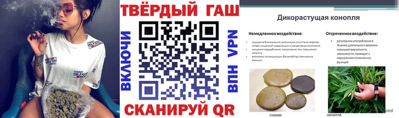 ГАШ индика сатива  гидра сайт  Гаджиево  где можно купить  