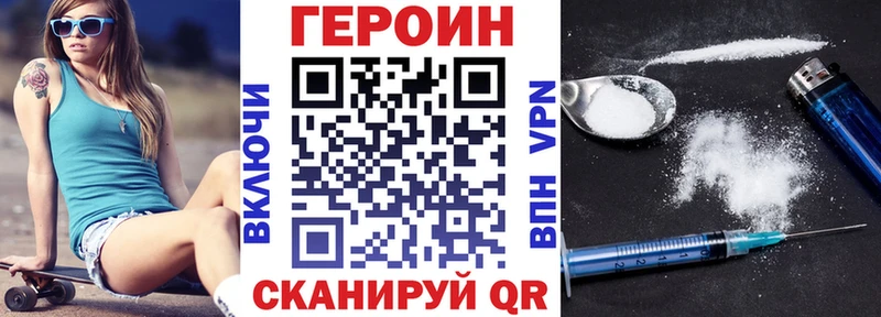 мега ONION  Гаджиево  ГЕРОИН Heroin 