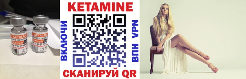 купить наркотик  Гаджиево  КЕТАМИН VHQ 