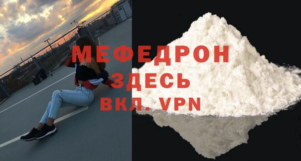 ALPHA-PVP Балахна