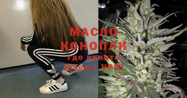 молекула духа Баксан