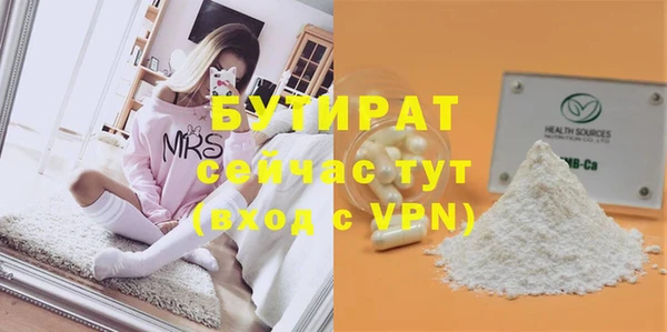 молекула духа Баксан