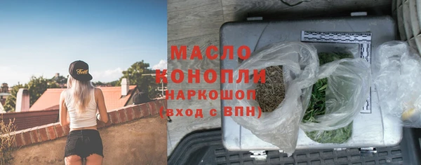 ALPHA-PVP Балахна