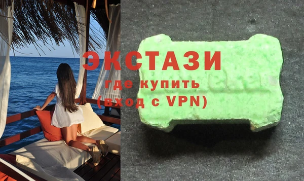 ECSTASY Балабаново