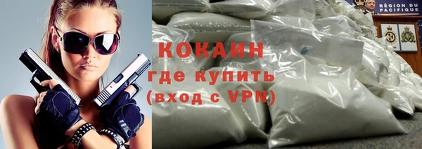 молекула духа Баксан