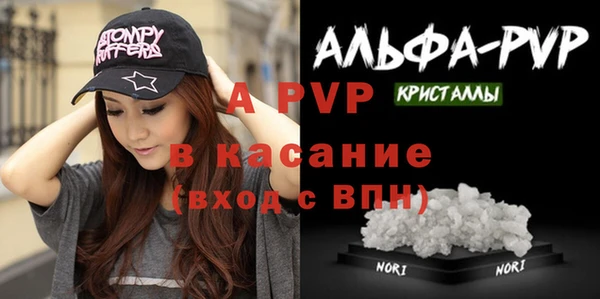 мефедрон мука Протвино