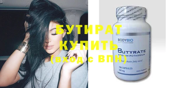 молекула духа Баксан