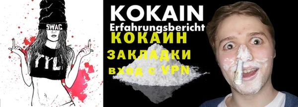 кокаин Приозерск