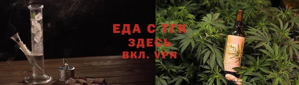 молекула духа Баксан
