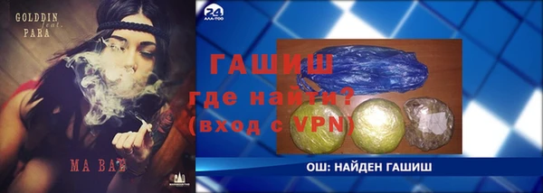 ALPHA-PVP Балахна