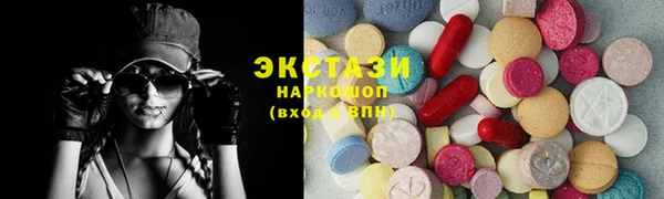 ECSTASY Балабаново