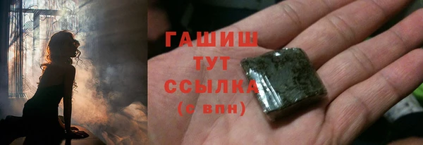 ALPHA-PVP Балахна