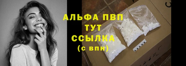молекула духа Баксан