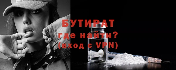 ALPHA-PVP Балахна