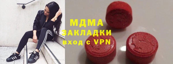 молекула духа Баксан