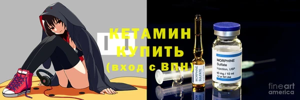 ALPHA-PVP Балахна