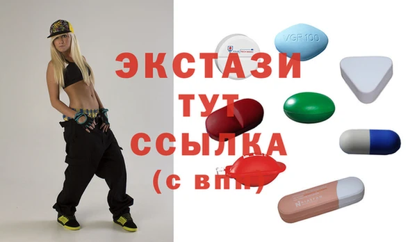 ECSTASY Балабаново