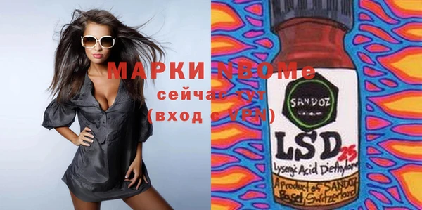 молекула духа Баксан