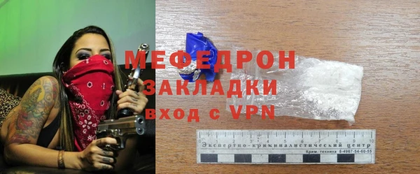 ALPHA-PVP Балахна