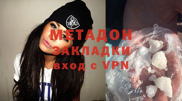 молекула духа Баксан