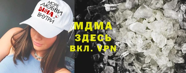 молекула духа Баксан