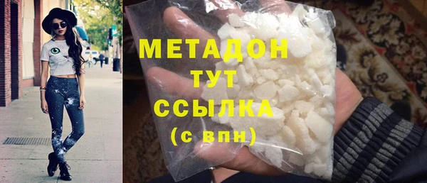 ALPHA-PVP Балахна