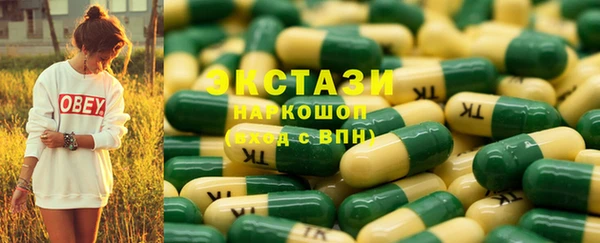 молекула духа Баксан