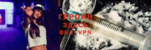 ALPHA-PVP Балахна