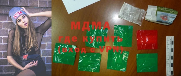 молекула духа Баксан
