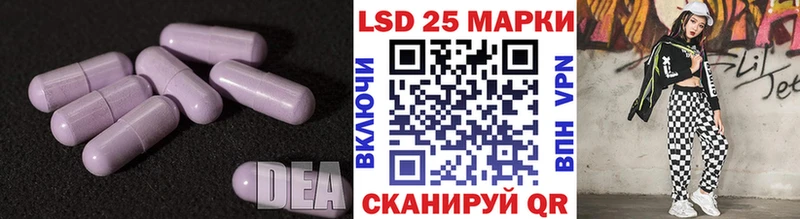 Лсд 25 экстази кислота  нарко площадка клад  Гаджиево 