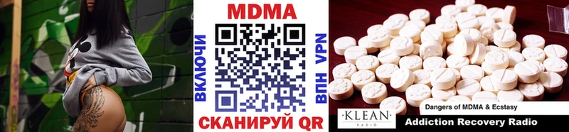 наркота  Гаджиево  МДМА кристаллы 