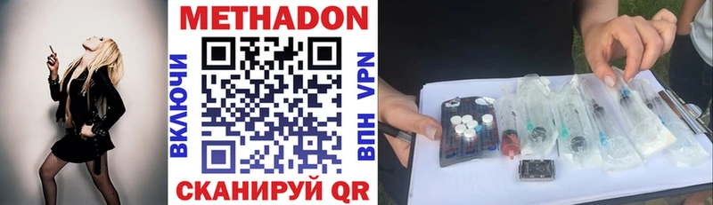 даркнет официальный сайт  Гаджиево  Метадон methadone 