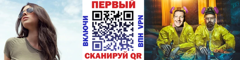 МЕТАМФЕТАМИН Methamphetamine  Гаджиево 