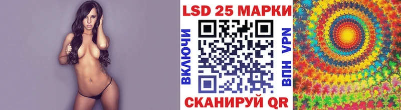 Марки 25I-NBOMe 1,5мг Гаджиево