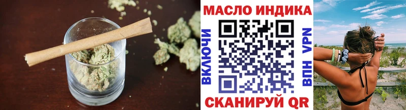 хочу наркоту  Гаджиево  ТГК THC oil 