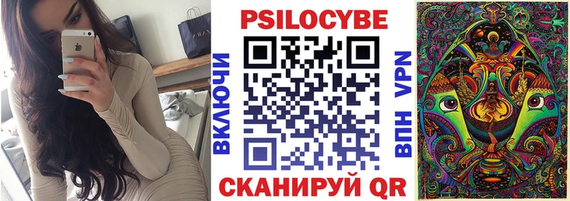 Псилоцибиновые грибы мухоморы Гаджиево